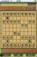 将棋 Z