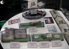 森下仁丹のオンラインショップ