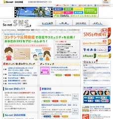 So-net SNS