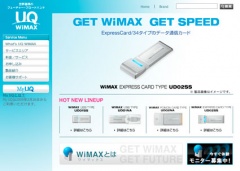 UQ WiMAX