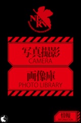 Evangelion vol.3 Picture Stamp