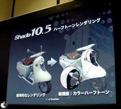 カラーハーフトーン