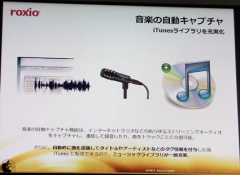 CD Spin Doctor 6