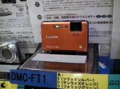 LUMIX FT1