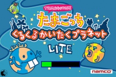 Tamagotchi: 'Round the World Lite