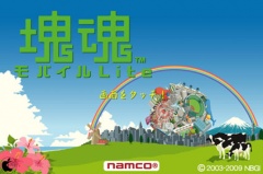 塊魂モバイルLite