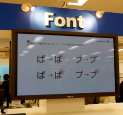 モリサワ