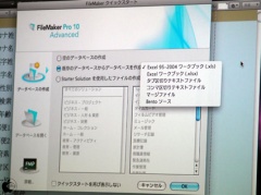 クイックスタート