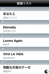 JOYSOUND Karaoke Organizer