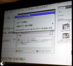ライブプリフライト