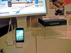 Cisco VPN Client