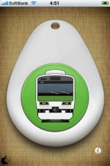 山手線 サウンドロップ