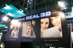 FinePix Real 3D System