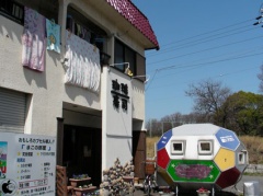 珈琲＆寿司 佐田