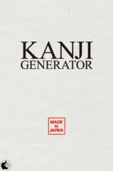 KANJI GENERATOR free