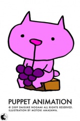 Puppet Animation