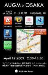 AUGM in OSAKA/Apr 2009