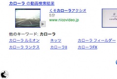 Google 検索