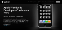 WWDC 2009