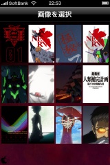 EVANGELION vol.4 カレンダー