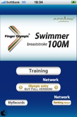 Finger Olympic Swimmer 100M Training