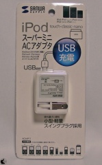 ACA-IP11