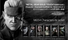 METAL GEAR SOLID TOUCH