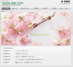 AUGM 長崎 2009