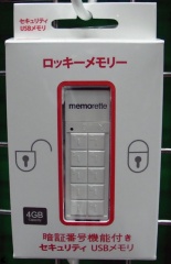 ロッキーメモリー