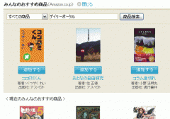 ＠niftyクリップ