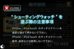 連射測定器付時計 シューティングウォッチ