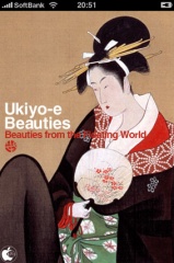 浮世絵　美人画