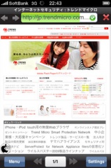 Smart Surfing for iPhone and iPod touch