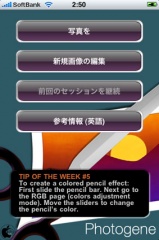 Photogene