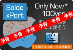 xPort