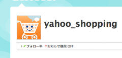 yahoo_shopping