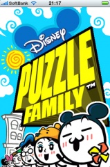 Disney Puzzle Family