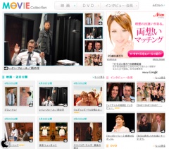 MOVIE Collection