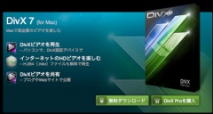 DivX 7 for Mac