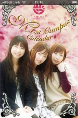 ミスキャンパスカレンダー Mini