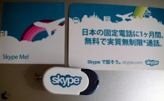 Skype Technologies S.A.