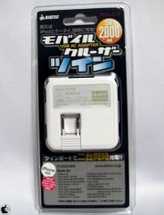 モバイルクルーザー ツイン