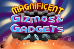 Magnificent Gizmos & Gadgets: Lite