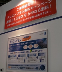 オーバーチュア