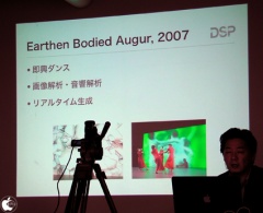 Earthen Bodied Augur, 2007