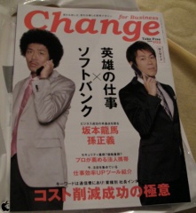 Change