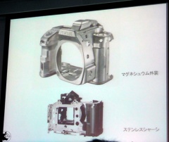 マグネシウムボディ