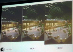 HDR画像