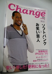 Change 2009 Spring #1