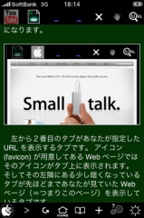 Nightglow web browser